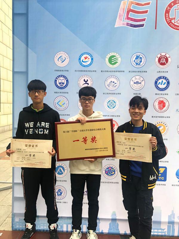 10151(chung)I(y)댣(zhun)I(y) p(chung)̌W(xu)(j)桪ˮW(xu)Ժs@2019ꡰW(xu)(chung)ȫ(gu)W(xu)(chung)I(y)CģMِQِȫ(gu)һȪ(jing)-3_.jpg