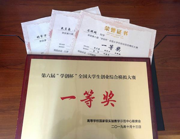 10154(chung)I(y)댣(zhun)I(y) p(chung)̌W(xu)(j)桪ˮW(xu)Ժs@2019ꡰW(xu)(chung)ȫ(gu)W(xu)(chung)I(y)CģMِQِȫ(gu)һȪ(jing)-5_.jpg