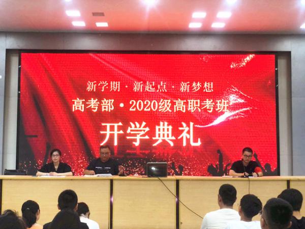 0903W(xu) c(din) (mng)롪ˮЌ߿2020(j)_W(xu)Y-f(wn)÷1_.jpg
