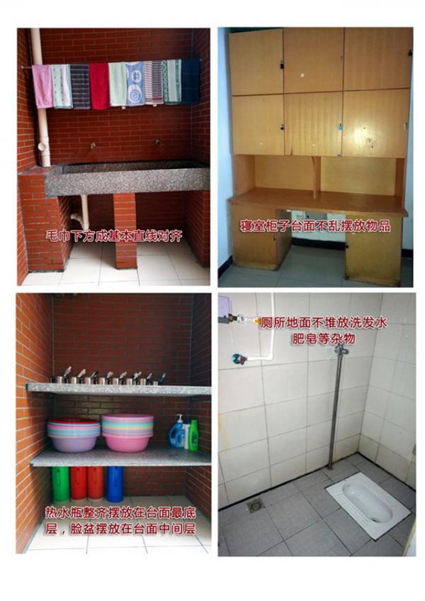 0918(ni)(qing)|(zh), Ҏ(gu)ؼo(j)(chung)ȫˮЌ_2020W(xu)һW(xu)סh1_.jpg