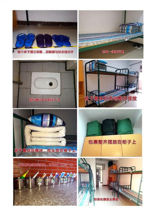 09181(ni)(qing)|(zh), Ҏ(gu)ؼo(j)(chung)ȫˮЌ_2020W(xu)һW(xu)סh2_.jpg