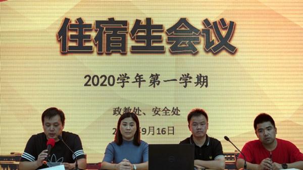 09183(ni)(qing)|(zh), Ҏ(gu)ؼo(j)(chung)ȫˮЌ_2020W(xu)һW(xu)סh4_.jpg
