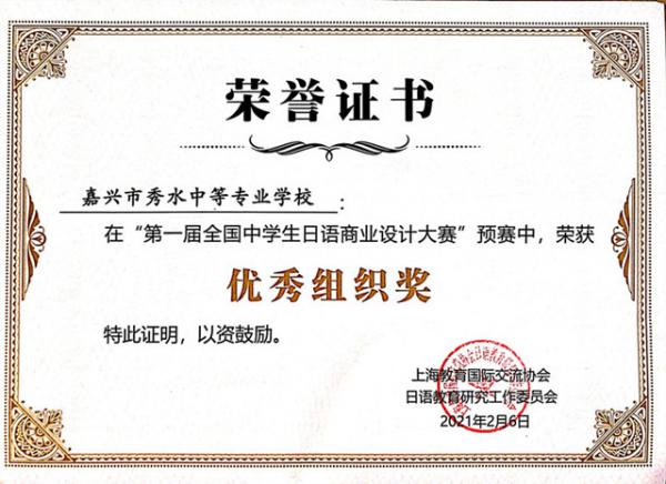 04021(chung)I(y)չL(fng) (chung)VഺˮЌW(xu)ڡȫ(gu)ЌW(xu)Z̘I(y)O(sh)Ӌ(j)ِСϲ@ѿ(j)-Ƽ2_.jpg