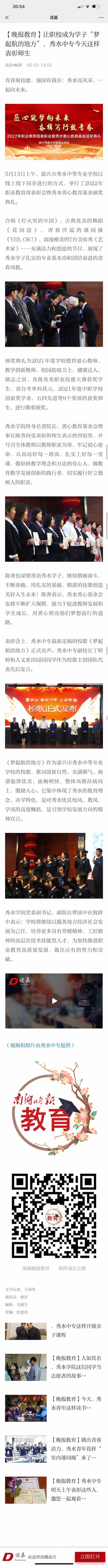 (bo)׌УɞW(xu)ӡ(mng)𺽵ĵطˮЌ(zhun)@ӱÎ.jpg