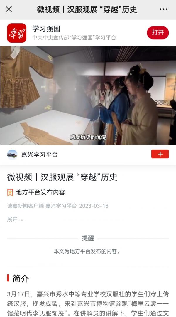W(xu)(x)(qing)(gu)h.jpg