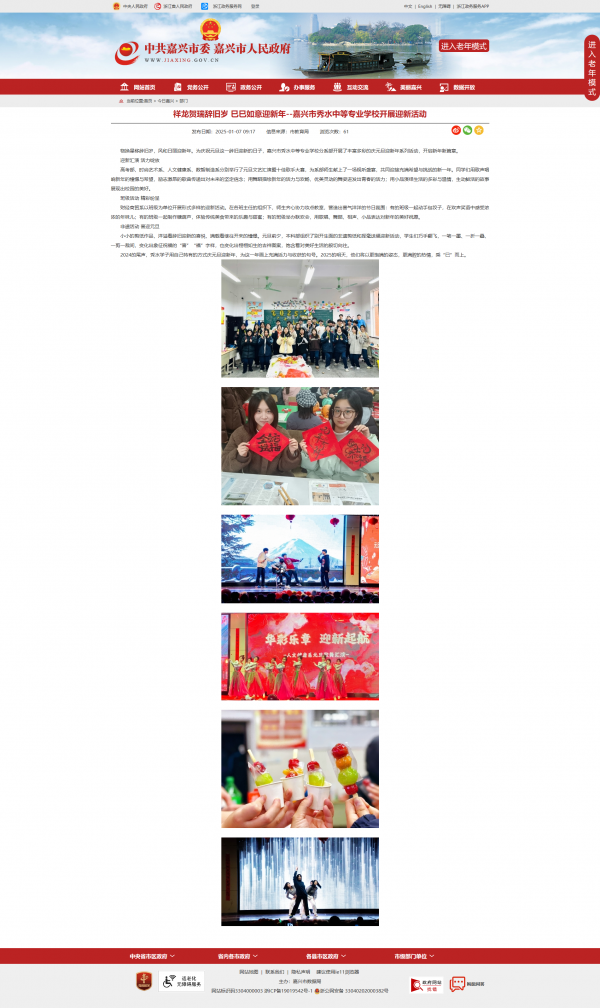 Rofq ӭ--dˮеȌI(y)W(xu)У_չӭ»(1).png