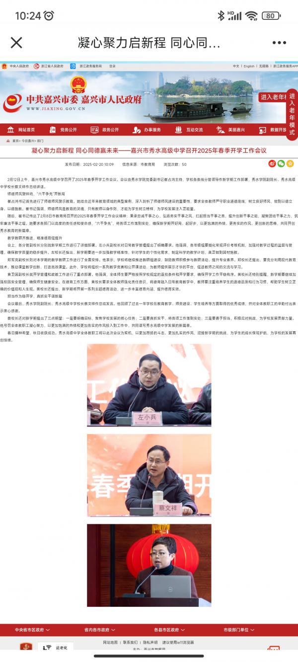 dW(wng)  ľ³ ͬͬAδdˮ߼ЌW_2025괺_Wh.jpg